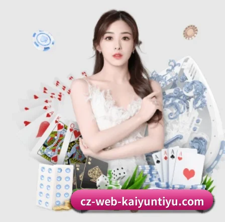开云体育 APP